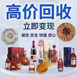 陇南购物卡回收站