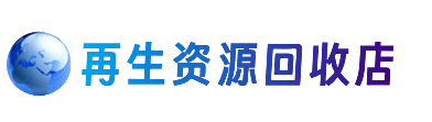 陇南购物卡回收站