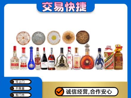 陇南名酒回收礼品.jpg