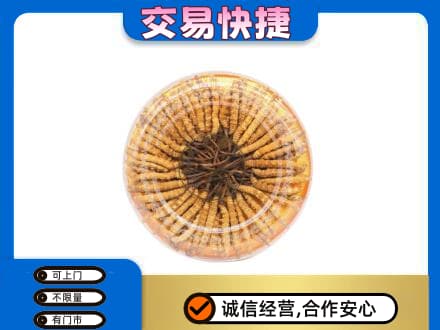 陇南礼品回收虫草礼盒.jpg