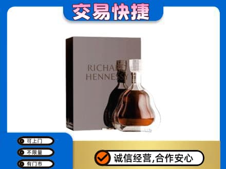 陇南洋酒回收李察礼盒.jpg