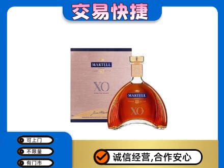 陇南洋酒回收马爹利XO.jpg