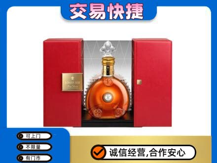 陇南洋酒回收路易十三摆件.jpg