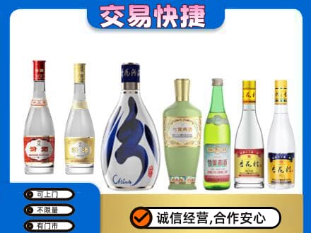 陇南回收汾酒