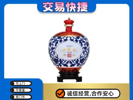 陇南名酒回收五粮液5.jpg
