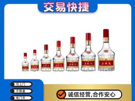 陇南名酒回收五粮液礼盒.jpg