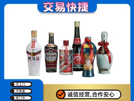 陇南名酒回收武陵酒.jpg