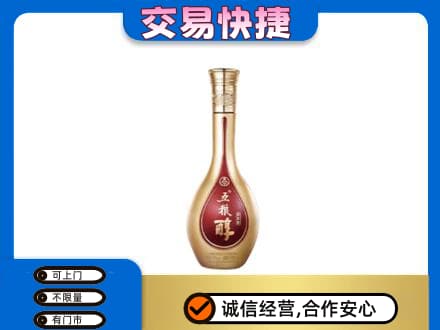 陇南名酒回收五粮醇.jpg