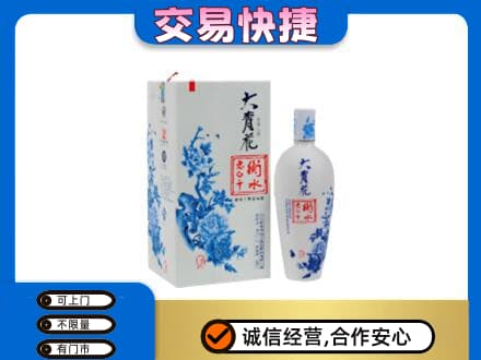 陇南名酒回收老白干大青花.jpg