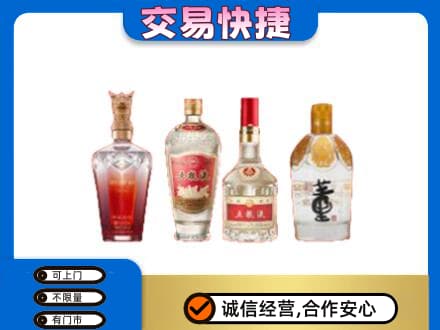 陇南名酒回收酒.jpg