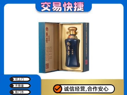 陇南名酒回收钓鱼台.jpg