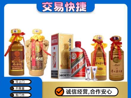 陇南茅台酒回收年份茅台.jpg