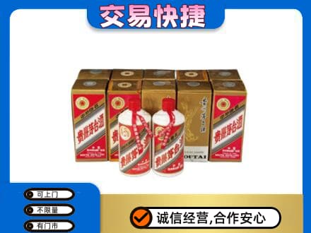 陇南茅台回收铁盖.jpg