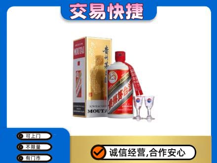 陇南茅台回收.jpg